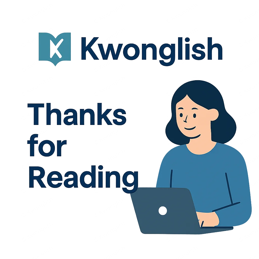 Kwonglish blog closing message